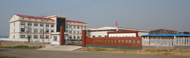 新鄉(xiāng)市新久振動(dòng)公司 新鄉(xiāng)市新久振動(dòng)公司